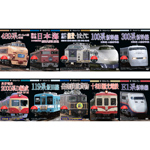 ザ・ラストラン/ザ・メモリアルシリーズ DVD10巻【Cセット】/鉄道[DVD]【返品種別A】