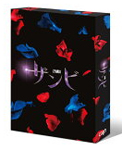 舞台「ザンビ」DVD BOX/演劇[DVD]【返品種別A】
