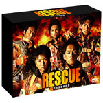 RESCUE〜特別高度救助隊〜 DVD-BOX/中丸雄一[DVD]【返品種別A】