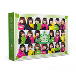 KEYABINGO!4 ひらがなけやきって何? Blu-ray BOX/けやき坂46[Blu-ray]【返品種別A】