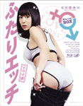 ドラマ版 ふたりエッチ BD-BOX/七海なな[Blu-ray]【返品種別A】