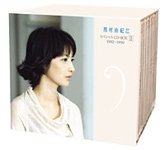 [枚数限定][限定盤]西村由紀江スペシャルCD-BOX II 1992〜1999/西村由紀江[CD]【返品種別A】