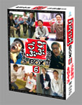 [枚数限定]ごぶごぶBOX6/浜田雅功,東野幸治[DVD]【返品種別A】