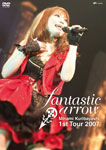 栗林みな実 LIVE TOUR 2007 fantastic arrow LIVE DVD/栗林みな実[DVD]【返品種別A】