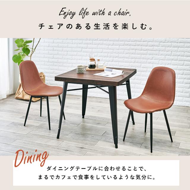 HAGIHARA(萩原) チェアー2脚組(ブラック・幅48×奥行56×高さ84.5cm)Aタイプ【他商品との同時購入不可】 LC-4234BK-2 R4234BK2S返品種別B_2