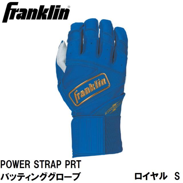 Franklin(フランクリン) 20772S POWER STRAP PRT バッティンググローブ /GOLD （サイズ：S)フランクリン[20772SFRANKLIN] 返品種別A
