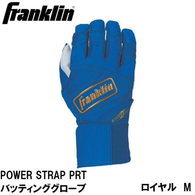 Franklin(フランクリン) 20772M POWER STRAP PRT バッティンググローブ /GOLD （サイズ：M)フランクリン[20772MFRANKLIN] 返品種別A