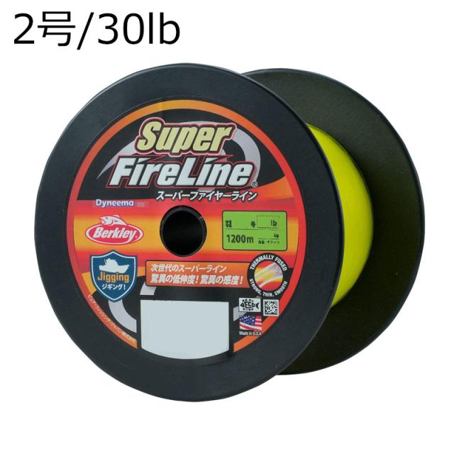 バークレイ 1594826 スーパーファイヤーライン グリーン 1200m(2号/30lb)Berkley PEライン スーパーライン[1594826バクレイ] 返品種別B