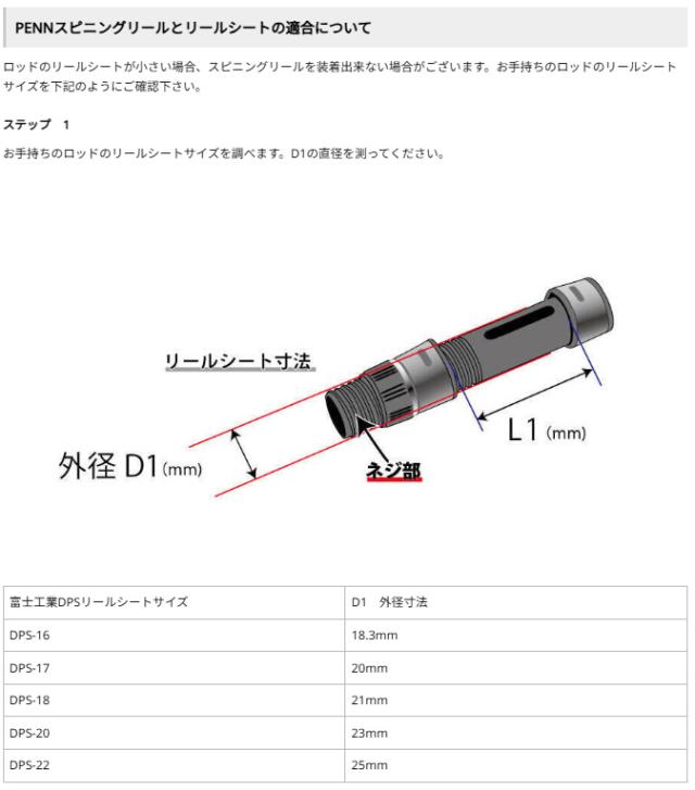 PENN バトル4 4000 バトル4 4000ペン Battle IV 4000[1621746PENN] 返品種別A_7