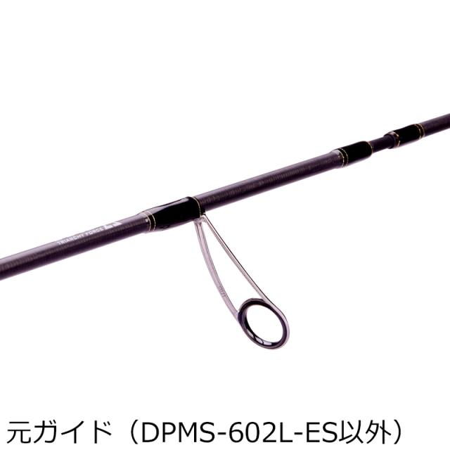 Abu Garcia (アブガルシア) Diplomat ディプロマット DPMS-612ULS 2