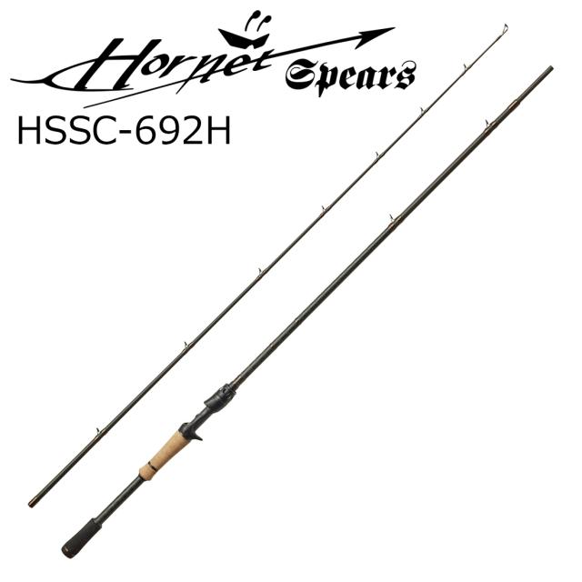 専用2 8月 アブガルシア ホーネットスピアーズ HSSC-692H 6.9ft 2ピース