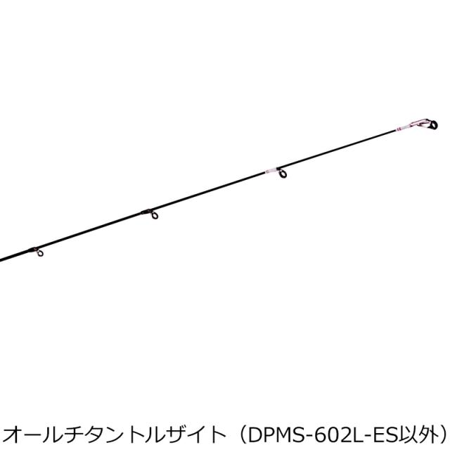 アブガルシア DPMS-5102L+ ディプロマット DPMS-5102L+ チューブラー