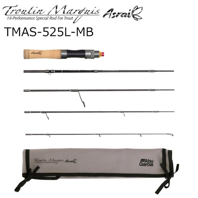 アブガルシア トラウティン マーキス アスレイ TMAS-525L-MB スピニングモデル TMAS-525L-MB返品種別A