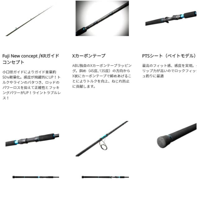 アブガルシア ソルティスタイル ショアジギング STJS-1032H-KR 10.3ft 2ピース スピニング 1437221返品種別A_1