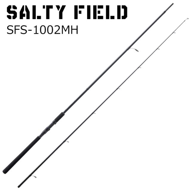 アブガルシア SFS-1002MH ソルティーフィールド SFS-1002MH 10.0ft 2ピース スピニングAbuGarcia SALTYFIELD[1578483ABU] 返品種別A