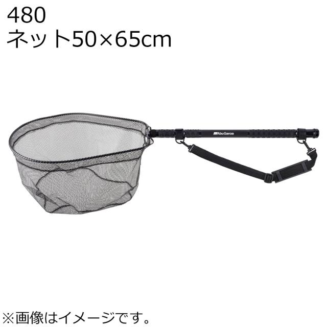アブガルシア ランディングポールネット 480 (ネット50×65cm) ランディングポールネット480ネット50×65cm返品種別A