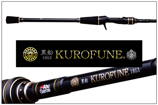 アブガルシア 黒船 カットウ KKFC-KATTOU150 150cm 2ピース ベイト(9