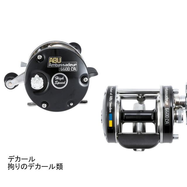 アブガルシア アンバサダー 5601CA ファクトリーチューンド ブラック