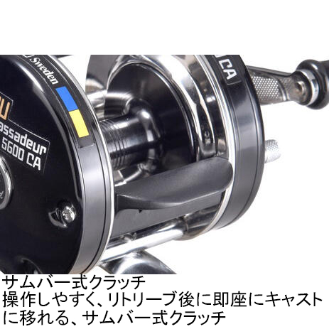 アンバサダー6600CA ファクトリーチューンド ブラック右巻き アンバサダー6600CA ファクトリーチューンド ブラック右巻き