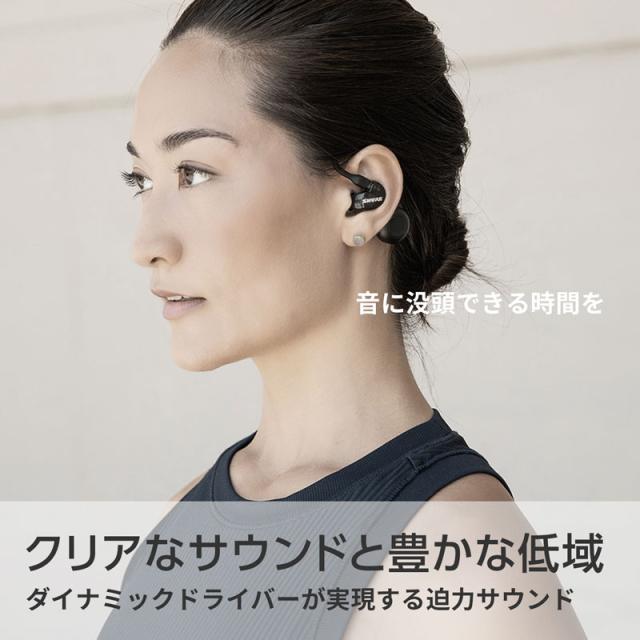シュア SE21DYBK+TW2A 完全ワイヤレス Bluetoothイヤホン(トランスルーセントブラック)Shure AONIC215GEN2[SE21DYBKTW2A] 返品種別A_13