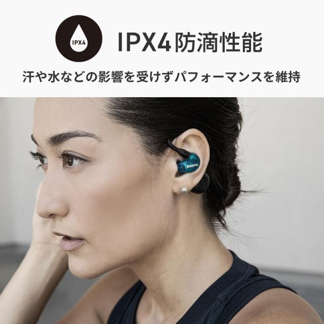 シュア 完全ワイヤレス Bluetoothイヤホン(トランスルーセントブルー・スペシャルエディション) SE21DYBL+TW2A返品種別A_7