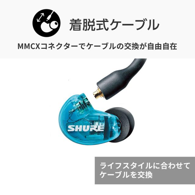 シュア 完全ワイヤレス Bluetoothイヤホン(トランスルーセントブルー・スペシャルエディション) SE21DYBL+TW2A返品種別A_11