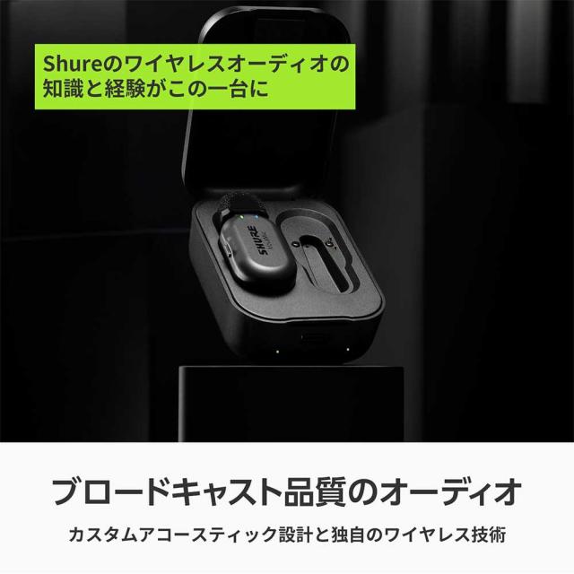 シュア MV-ONE-J-Z6 クリップオン・ワイヤレスマイクロホン（1個）SHURE MoveMic One[MVONEJZ6] 返品種別A_7