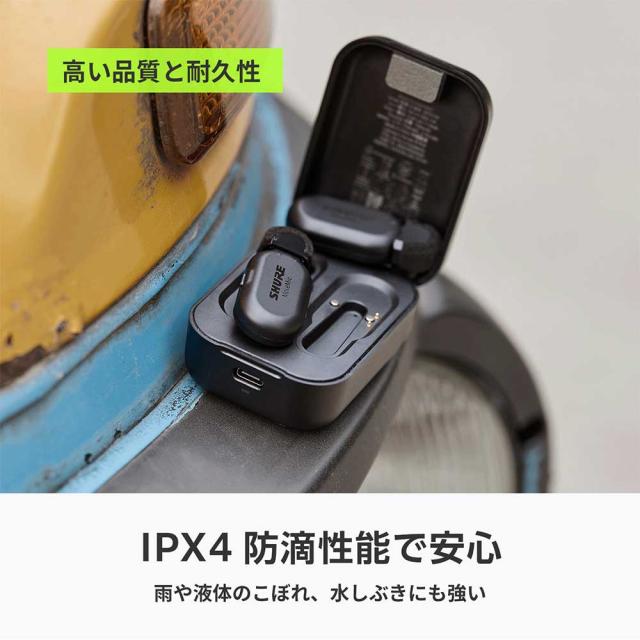 シュア MV-ONE-J-Z6 クリップオン・ワイヤレスマイクロホン（1個）SHURE MoveMic One[MVONEJZ6] 返品種別A_8
