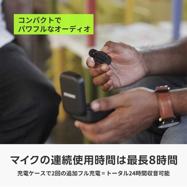 シュア MV-ONE-J-Z6 クリップオン・ワイヤレスマイクロホン（1個）SHURE MoveMic One[MVONEJZ6] 返品種別A_9