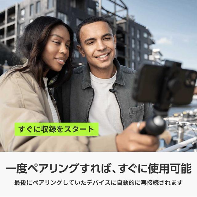 シュア MV-ONE-J-Z6 クリップオン・ワイヤレスマイクロホン（1個）SHURE MoveMic One[MVONEJZ6] 返品種別A_10