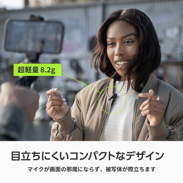 シュア MV-ONE-J-Z6 クリップオン・ワイヤレスマイクロホン（1個）SHURE MoveMic One[MVONEJZ6] 返品種別A_11