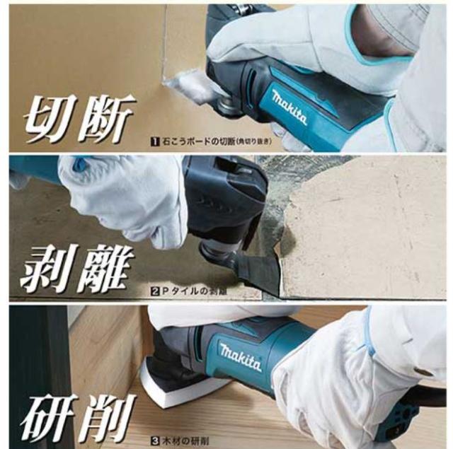 マキタ TM51DZ 18V 充電式マルチツール(本体のみ)makita ツール 
