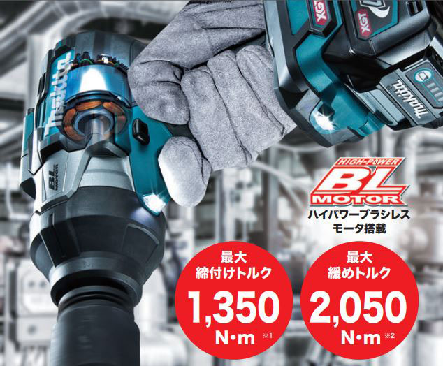 マキタ TW001GZ 充電式インパクトレンチ(本体のみ バッテリ・充電器・ケース別売)makita ソケット別売[TW001GZ] 返品種別B_1