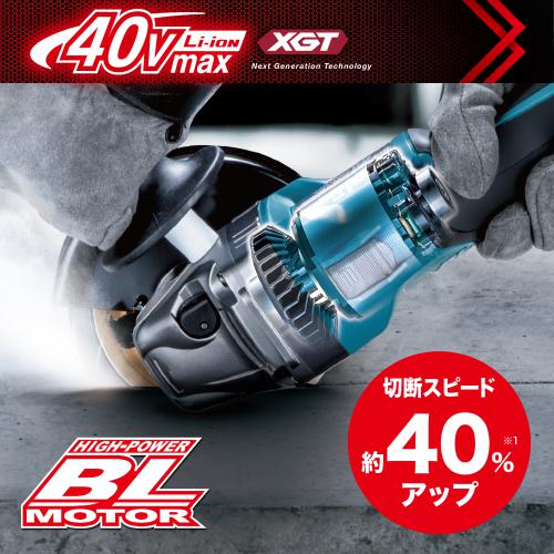 マキタ GA019GZ 充電式ディスクグラインダ 100mm パドルスイッチ (本体のみ)makita[GA019GZマキタ] 返品種別B