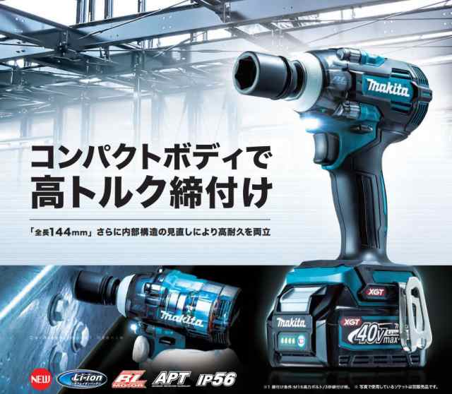 マキタ TW004GZ 充電式インパクトレンチ(本体のみ バッテリ・充電器・ケース別売)makita ソケット別売[TW004GZ] 返品種別B｜au  PAY マーケット