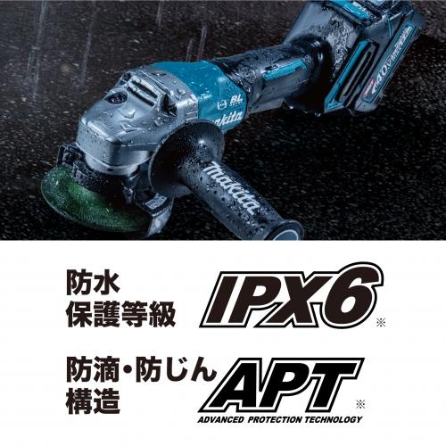 マキタ 充電式ディスクグラインダ 100mm パドルスイッチ (バッテリBL4040×2個・充電器DC40RA・ケース付き) makita GA019GRMX返品種別B_6