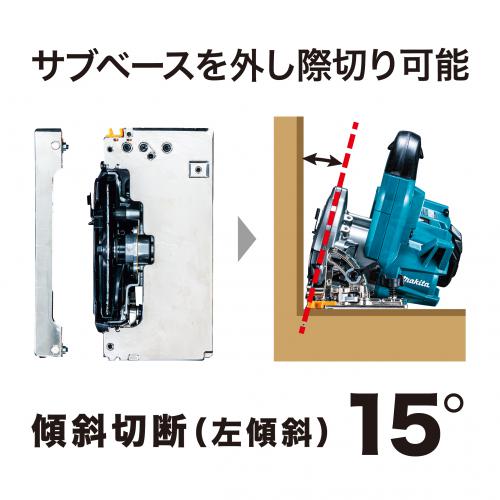 マキタ 40Vmax 充電式マルノコ 125mm (青) (バッテリBL4025×2個・充電器DC40RA・ケース・鮫肌チップソー付き) HS005GRDX返品種別B_8