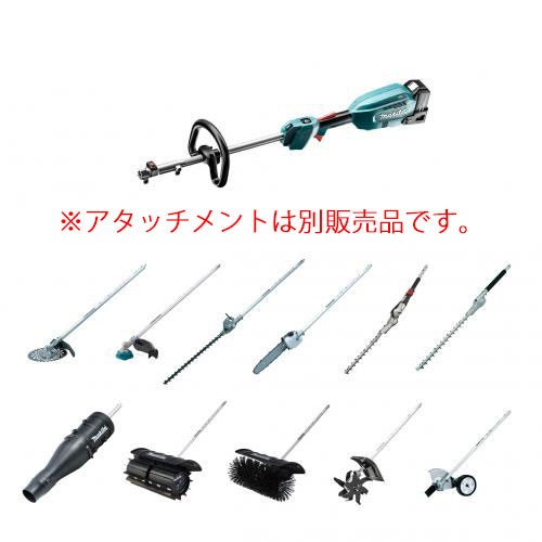 マキタ MUX18DZ 充電式スプリットモータ (本体のみ) モータ部のみmakita[MUX18DZ] 返品種別Bの通販はau PAY マーケット  - Joshin web 家電・PC・ホビー専門店 | au PAY マーケット－通販サイト