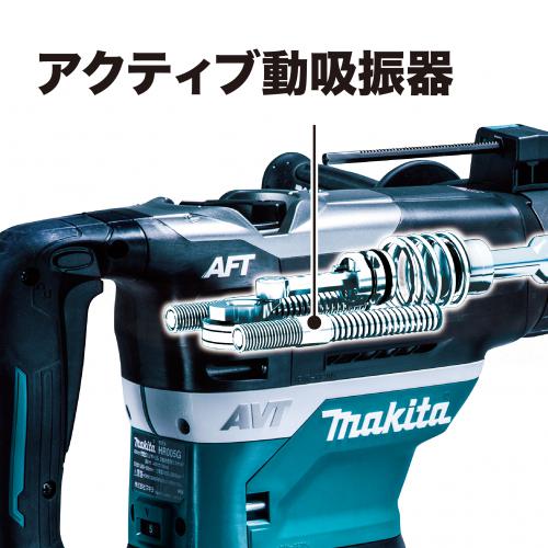 マキタ HR005GRMX 充電式ハンマドリル 40mm (バッテリBL4040×2個・充電器DC40RA・ケース付き)makita[HR005GRMXマキタ] 返品種別B_3