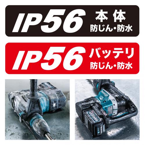 マキタ HR005GRMX 充電式ハンマドリル 40mm (バッテリBL4040×2個・充電器DC40RA・ケース付き)makita[HR005GRMXマキタ] 返品種別B_9