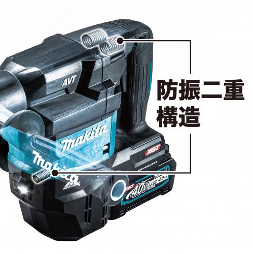 マキタ HM001GRMX 充電式ハンマ (バッテリBL4040×2個・充電器DC40RA・ケース付き)makita[HM001GRMXマキタ] 返品種別B