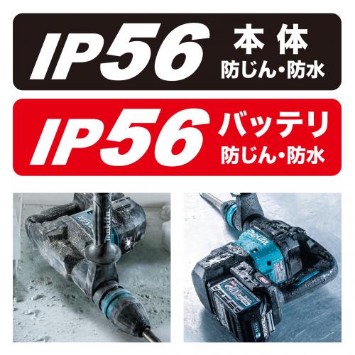 マキタ HM001GRMX 充電式ハンマ (バッテリBL4040×2個・充電器DC40RA・ケース付き)makita[HM001GRMXマキタ] 返品種別B