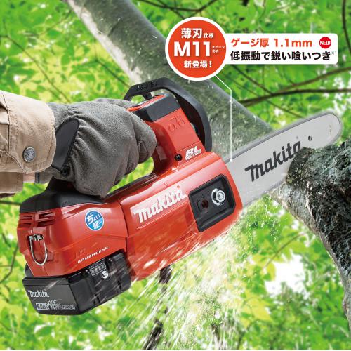 マキタ 充電式チェンソー (18VバッテリーBL1860B×2本・充電器DC18RF付き) 150mm (赤) MUC154DGNR返品種別B_8