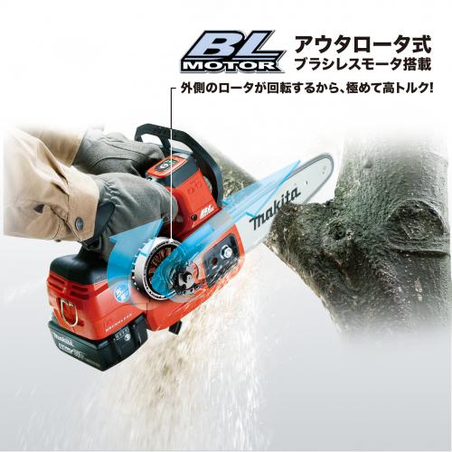 マキタ MUC154DZNR 充電式チェンソー (本体のみ) 150mm (赤)makita 