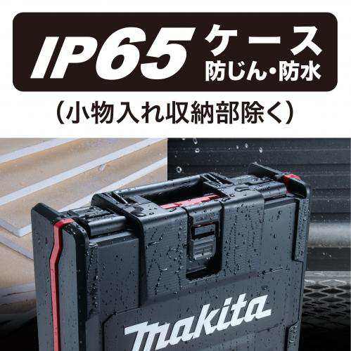 マキタ HP002GRDX 充電式震動ドライバドリル (バッテリBL4025×2個・充電器DC40RA・ケース付き)makita[HP002GRDXマキタ] 返品種別B