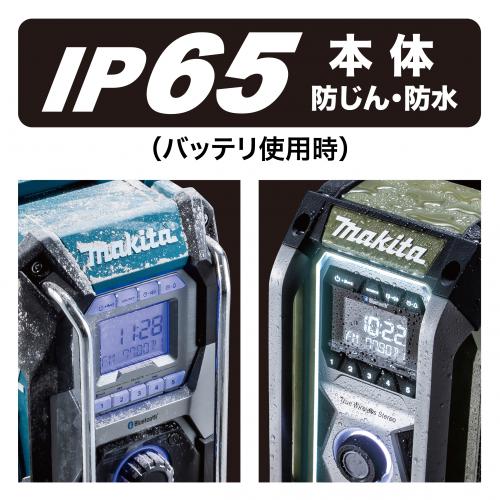 マキタ MR002GZB 充電式ラジオ(黒) 本体のみ(バッテリ・充電器別売