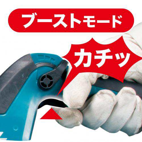 マキタ MUB001GZ 36V 充電式ブロワ (本体のみ)makita[MUB001GZ] 返品