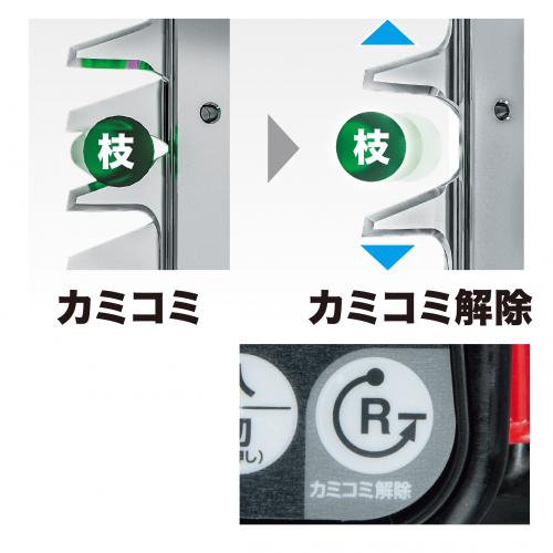 マキタ MUH002GZ 充電式ヘッジトリマ 両刃式 (本体のみ) 500mmmakita[MUH002GZ] 返品種別B_6