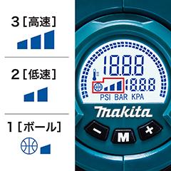 マキタ MP001GZ 40Vmax 充電式空気入れ 本体のみ(バッテリ・充電器別売)makita 40Vmax[MP001GZ] 返品種別B_2