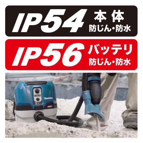 マキタ VC004GZ 【バッテリ・充電器別売】集じん機　本体のみ/無線連動対応【掃除機】makita[VC004GZ] 返品種別A